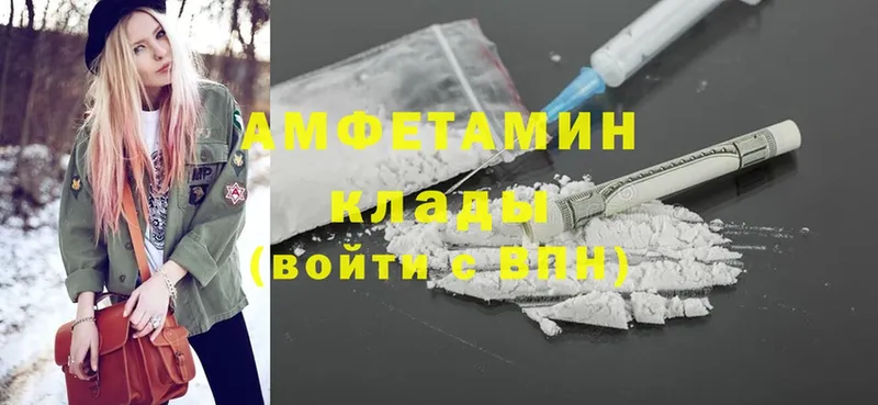 сайты даркнета какой сайт  Красноармейск  Amphetamine 97%  блэк спрут зеркало 