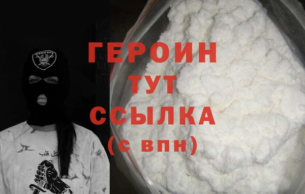 COCAINE Верхний Тагил