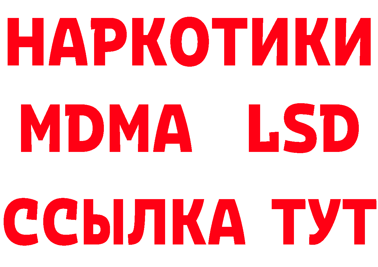 АМФ Розовый как войти сайты даркнета ОМГ ОМГ Красноармейск